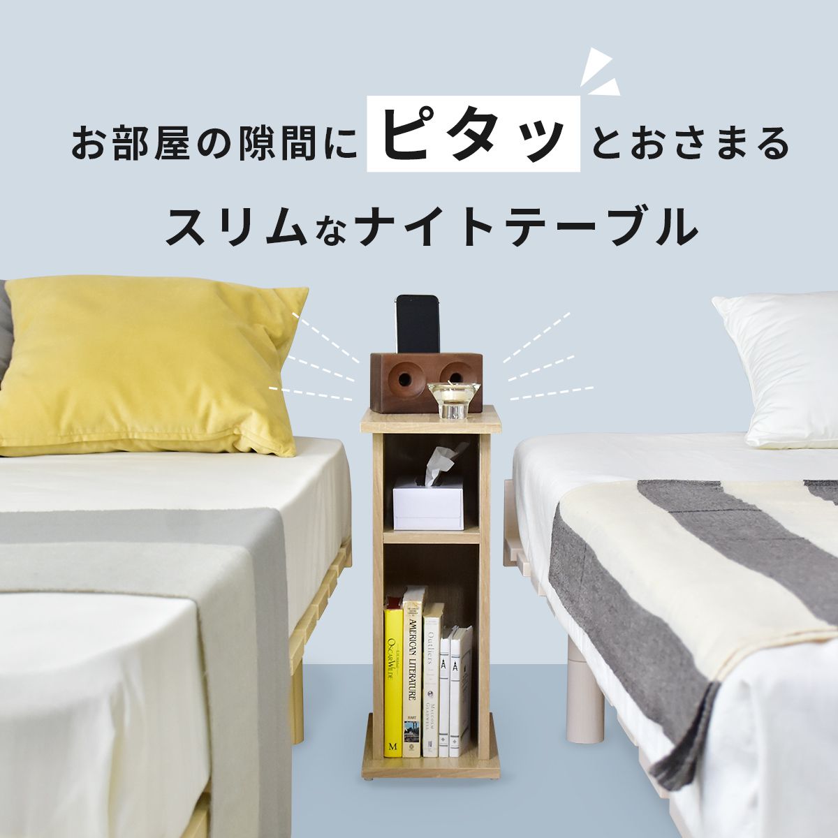 【幅20】 サイドテーブル ライラオープン20cm