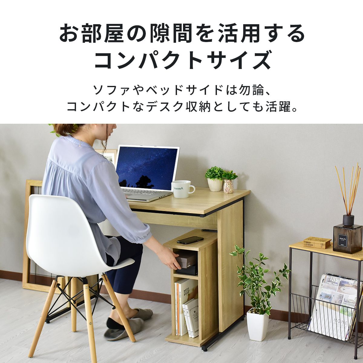 【幅20】 サイドテーブル ライラオープン20cm