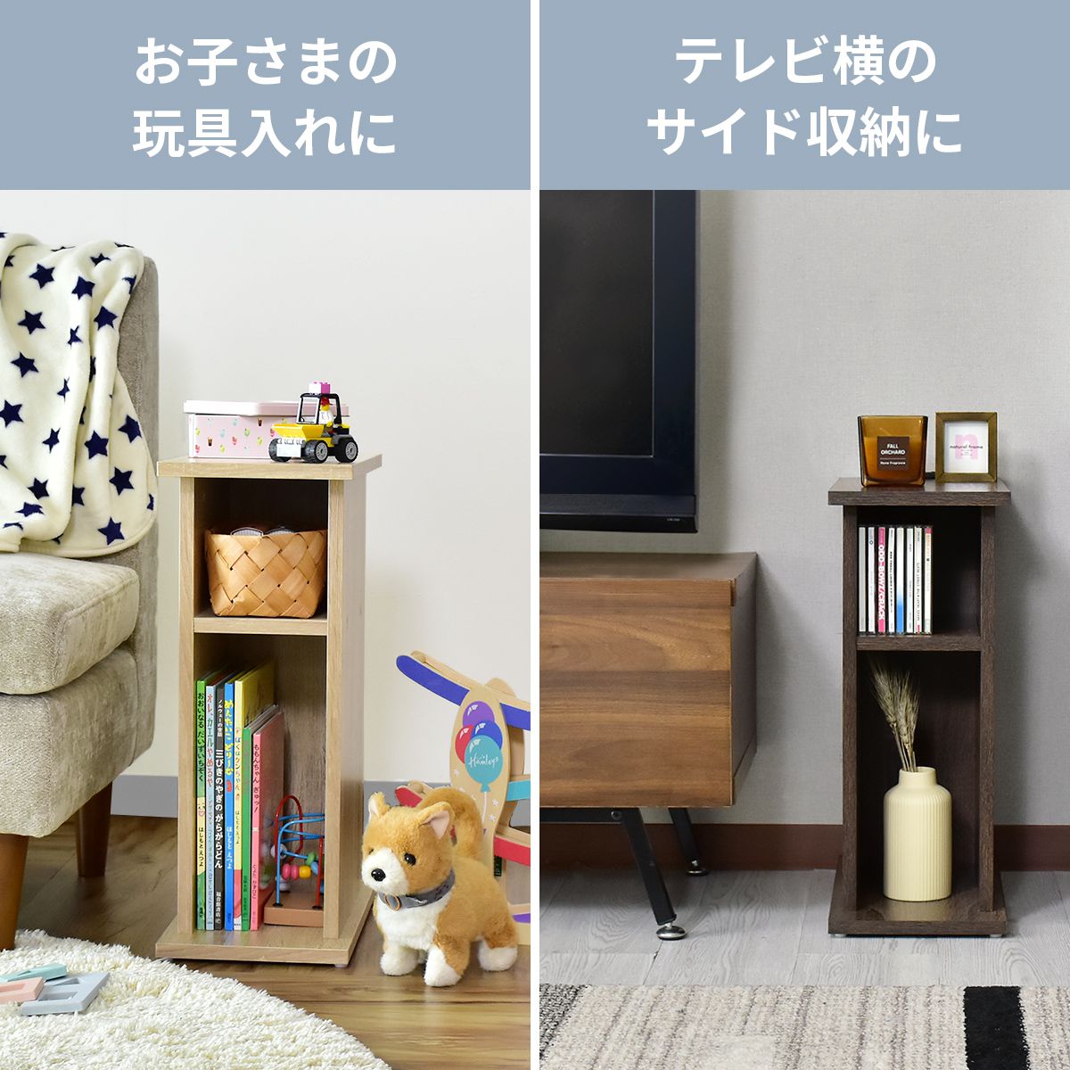 【幅20】 サイドテーブル ライラオープン20cm