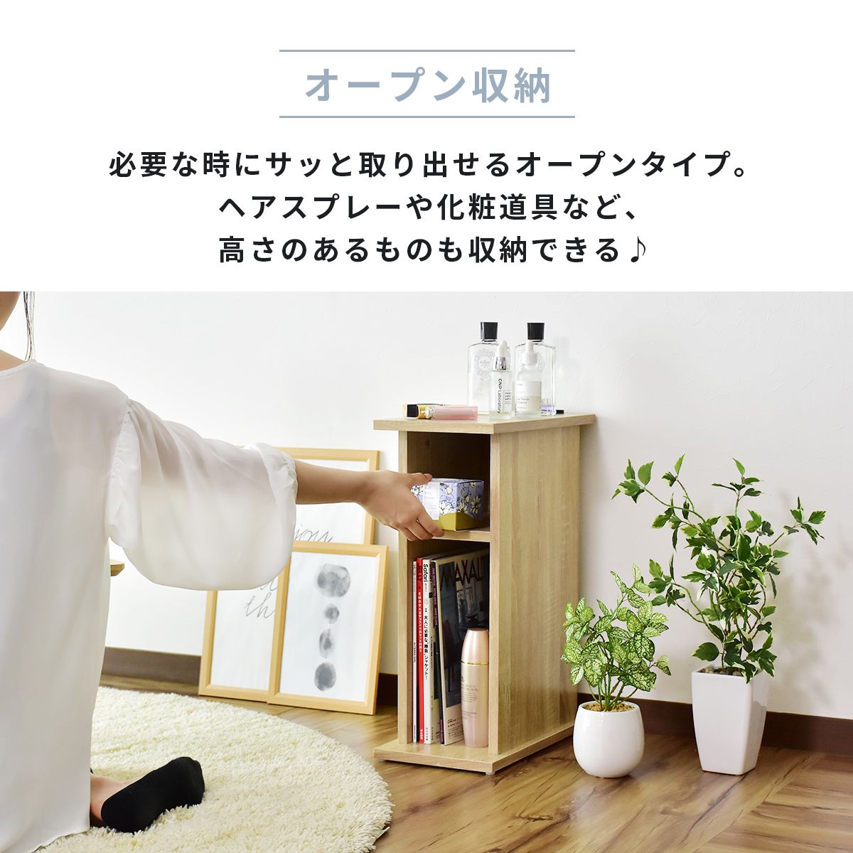 【幅20】 サイドテーブル ライラオープン20cm