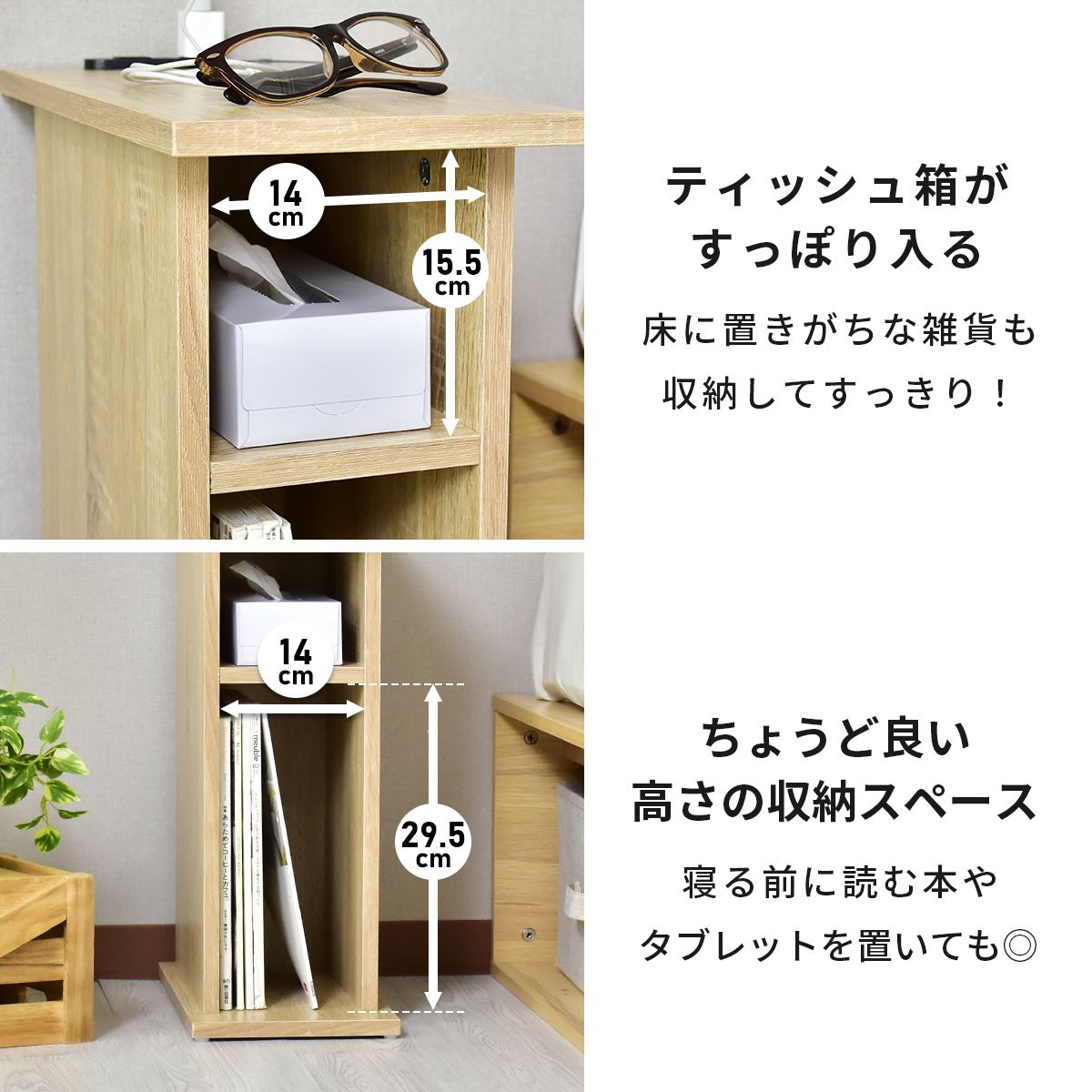 【幅20】 サイドテーブル ライラオープン20cm