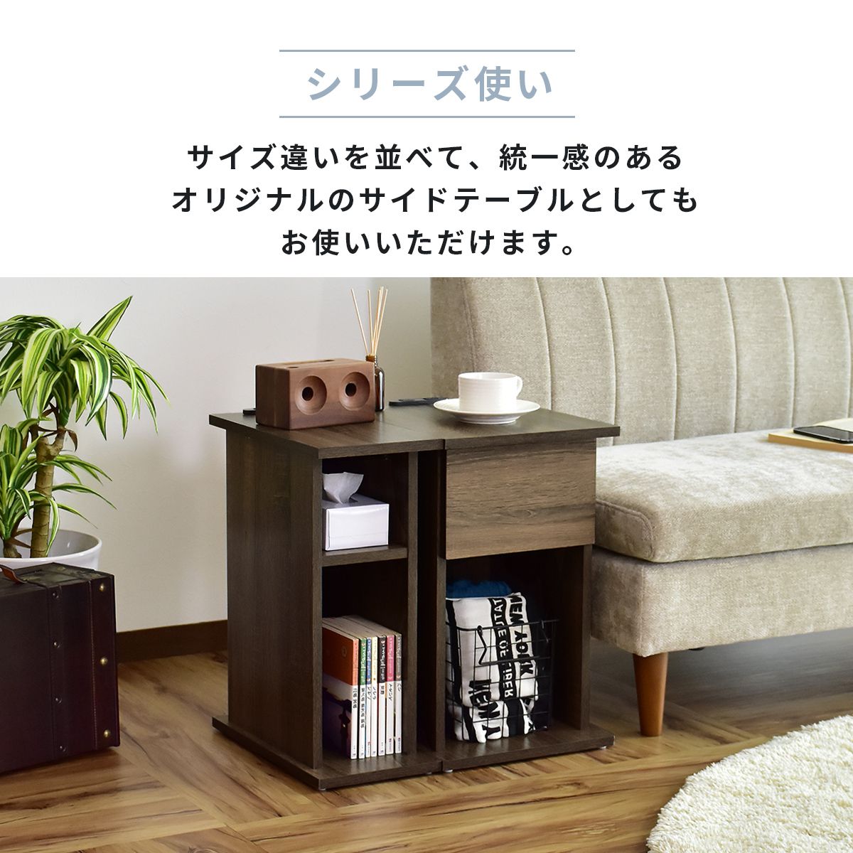 【幅20】 サイドテーブル ライラオープン20cm