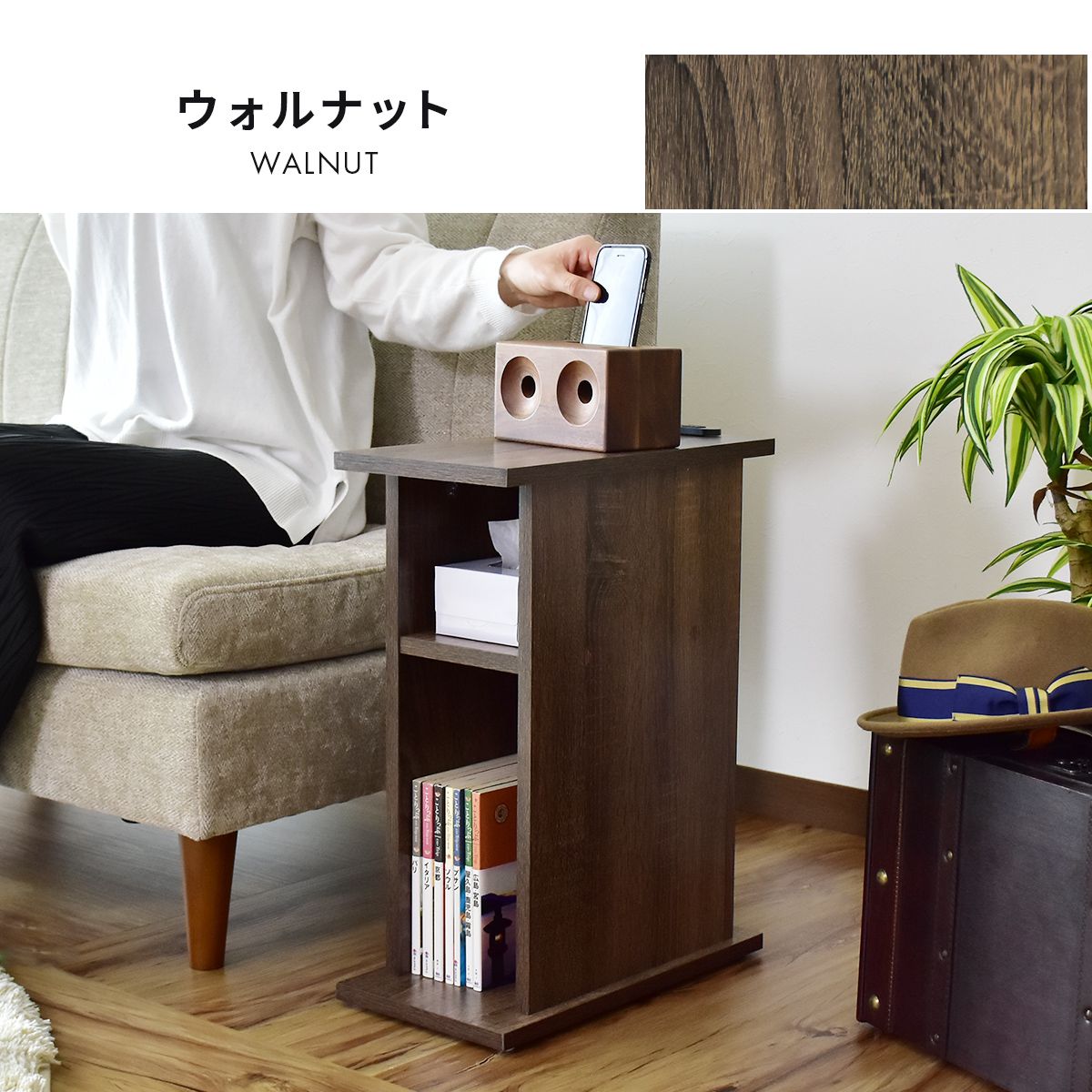 【幅20】 サイドテーブル ライラオープン20cm
