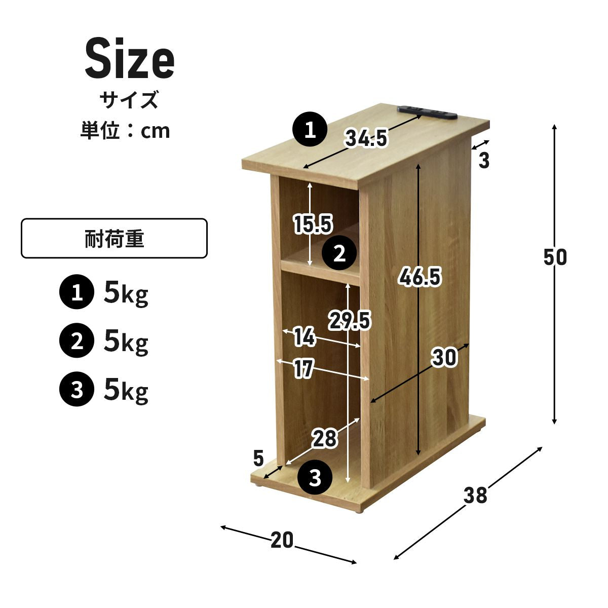 【幅20】 サイドテーブル ライラオープン20cm