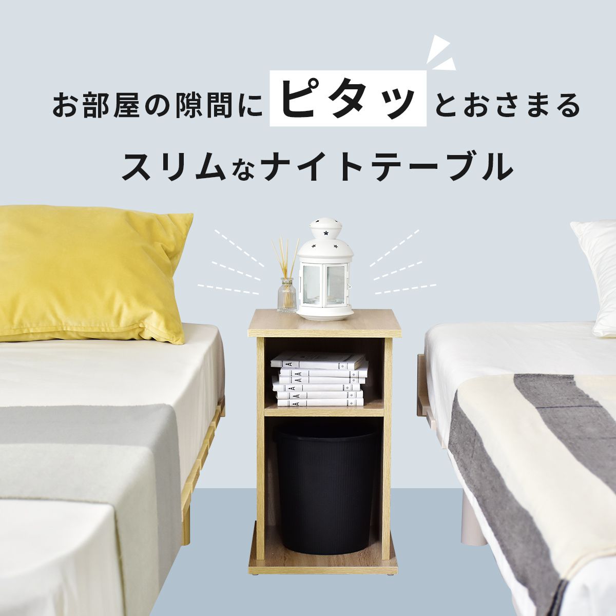 【幅30】サイドテーブル ライラオープン30cm