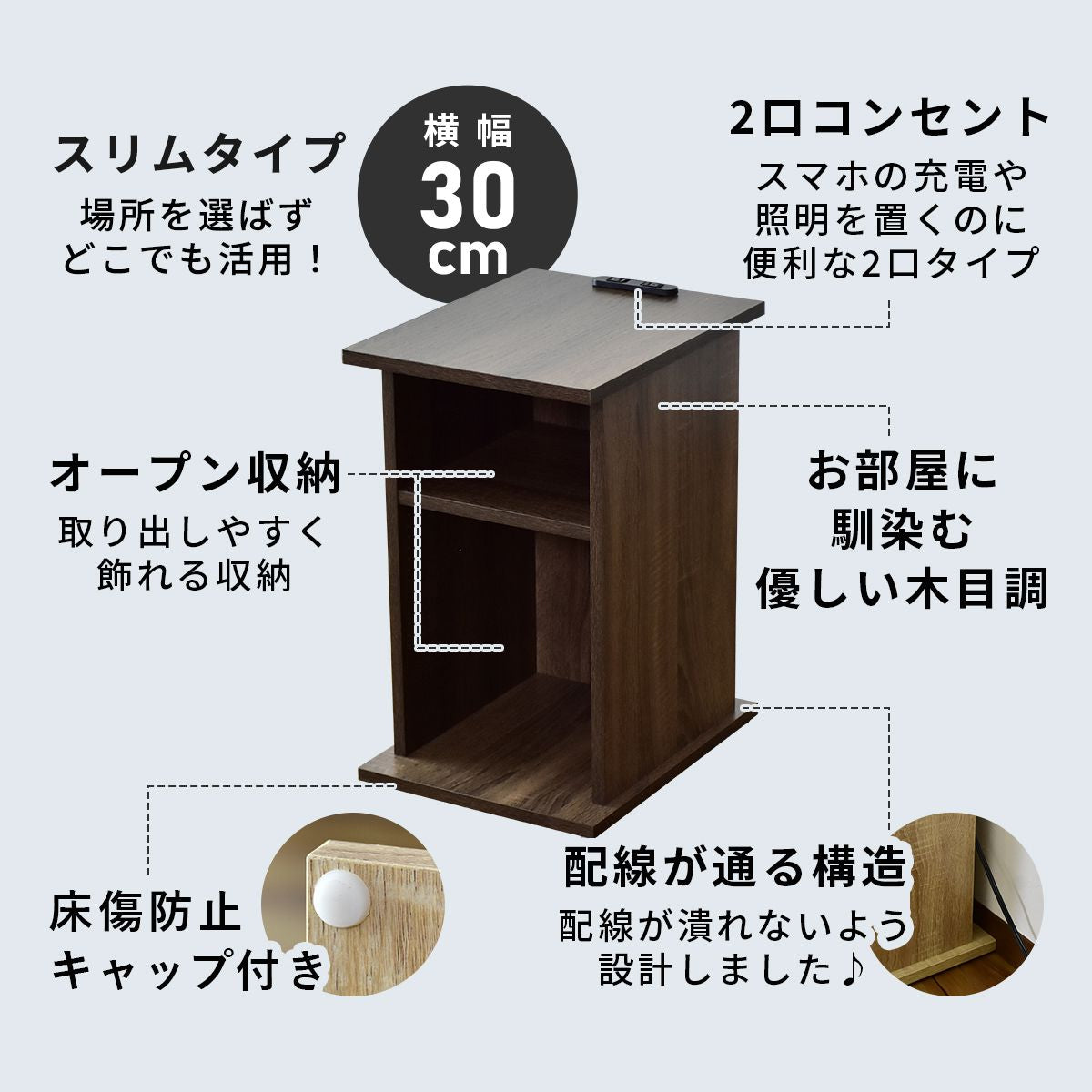 【幅30】サイドテーブル ライラオープン30cm