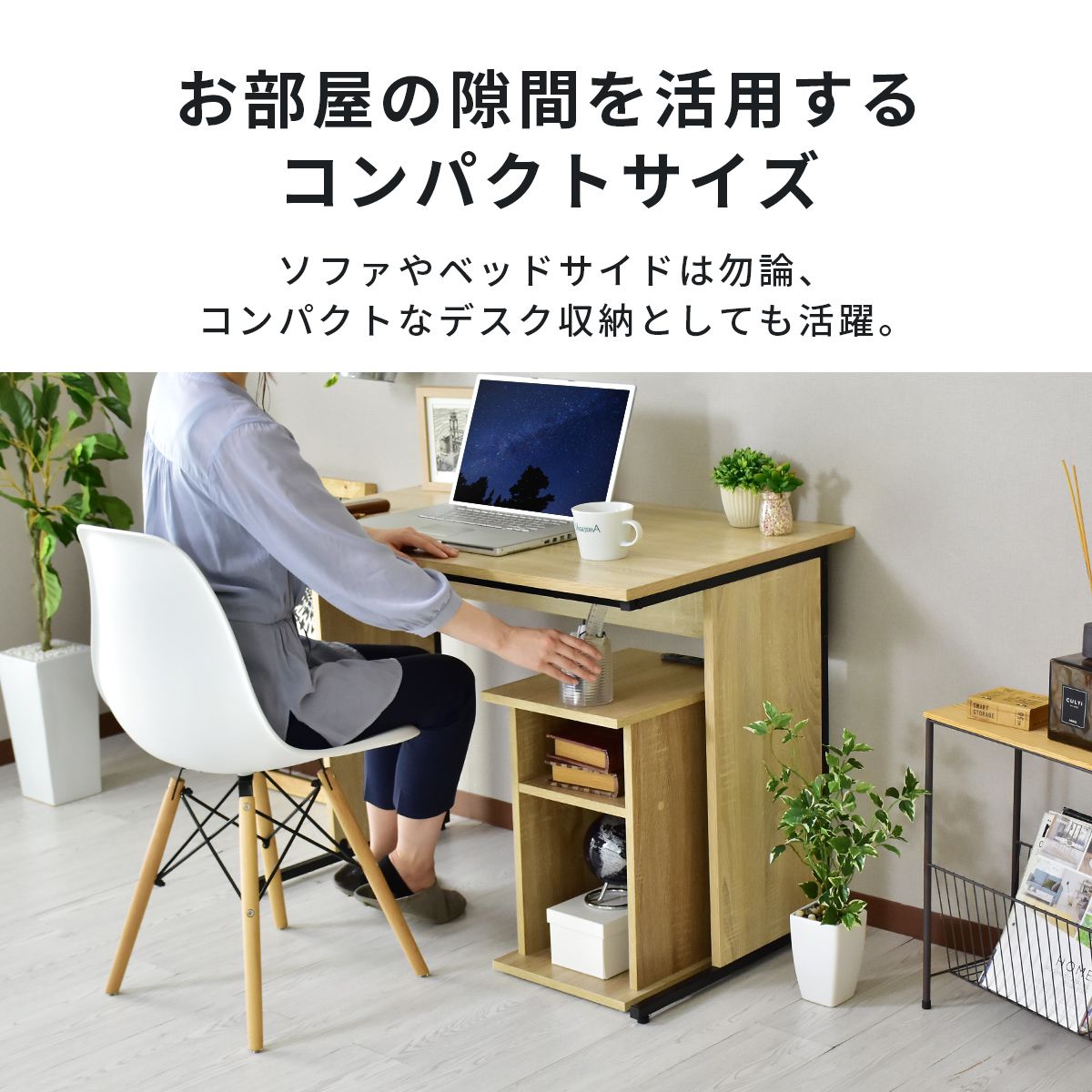 【幅30】サイドテーブル ライラオープン30cm