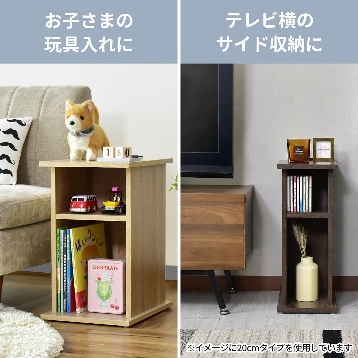 【幅30】サイドテーブル ライラオープン30cm