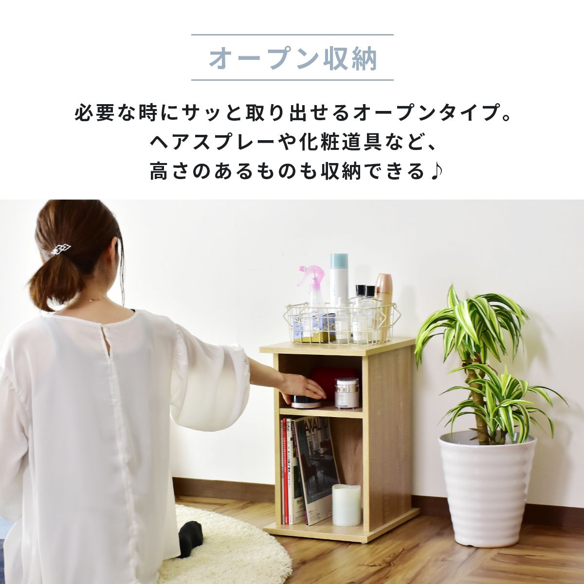 【幅30】サイドテーブル ライラオープン30cm