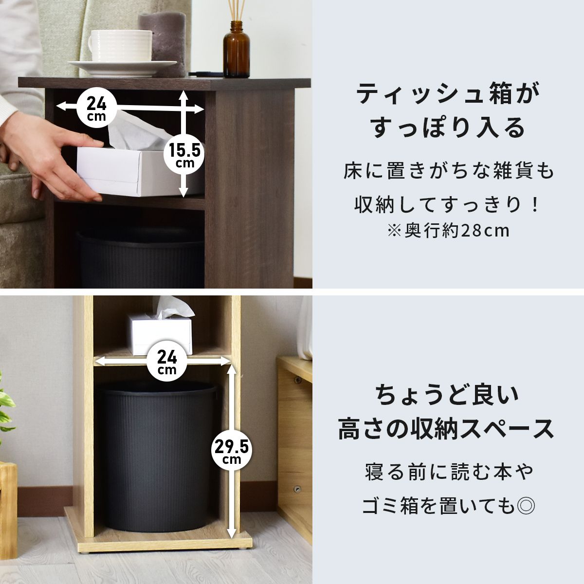 【幅30】サイドテーブル ライラオープン30cm