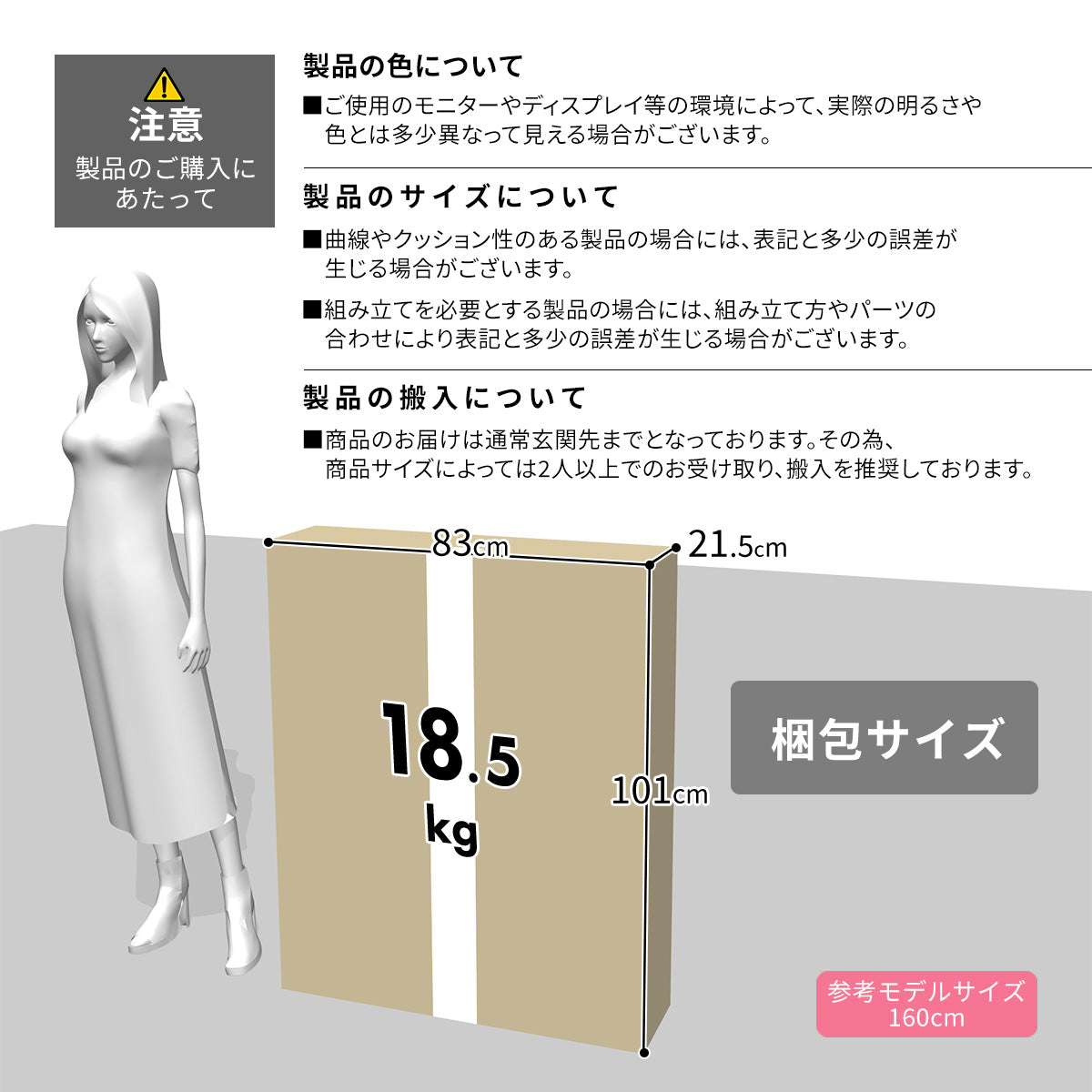 ダイニングテーブル3点セット ダイニングテーブル 2人用 パイン材 幅75 2人掛け リンド 3点セット