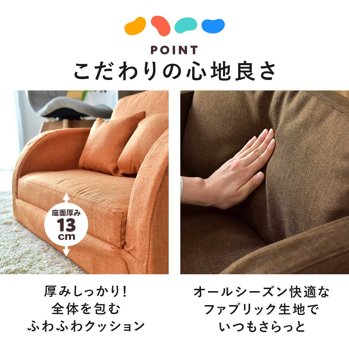 子供用ソファーベッド リーヴルキッズ
