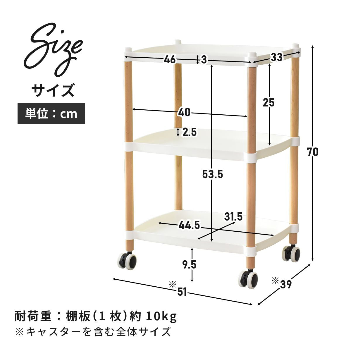 収納ワゴン ローラ3段