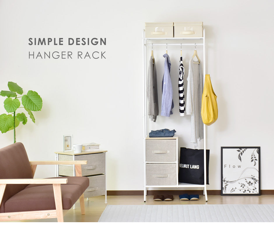 ハンガーラック ロノ