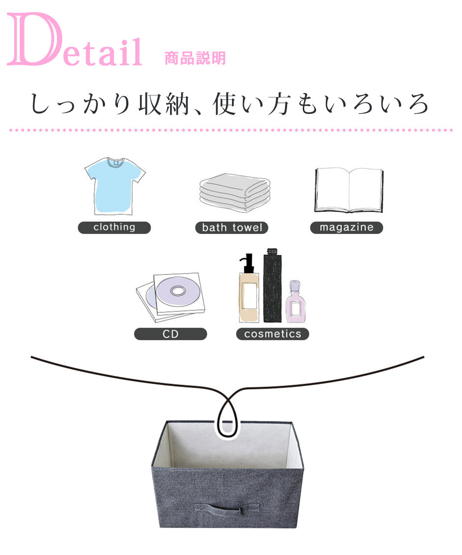 布製チェスト ロイ