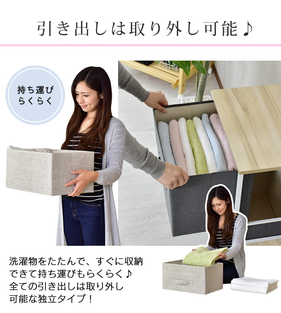 布製チェスト ロイ