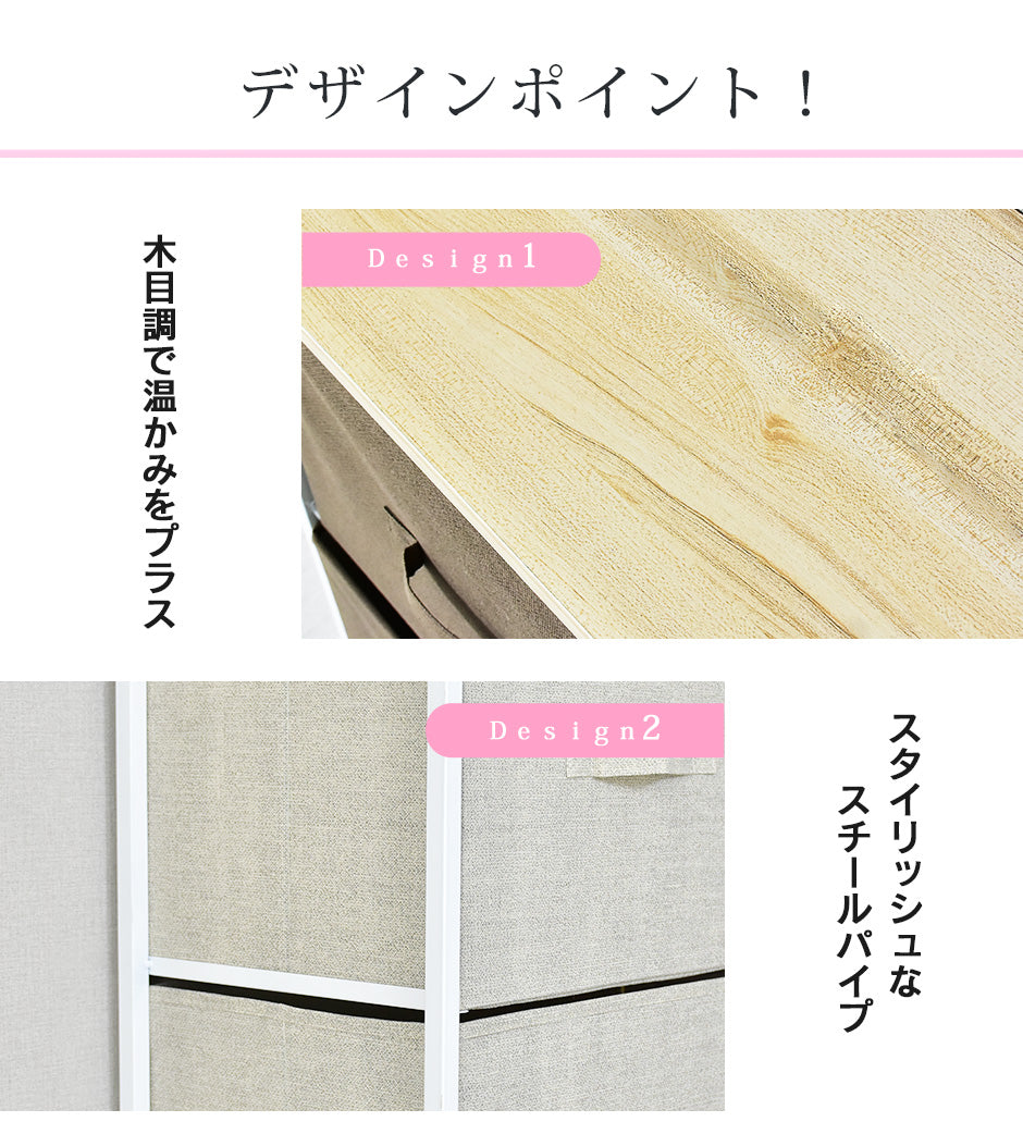 布製チェスト ロイ