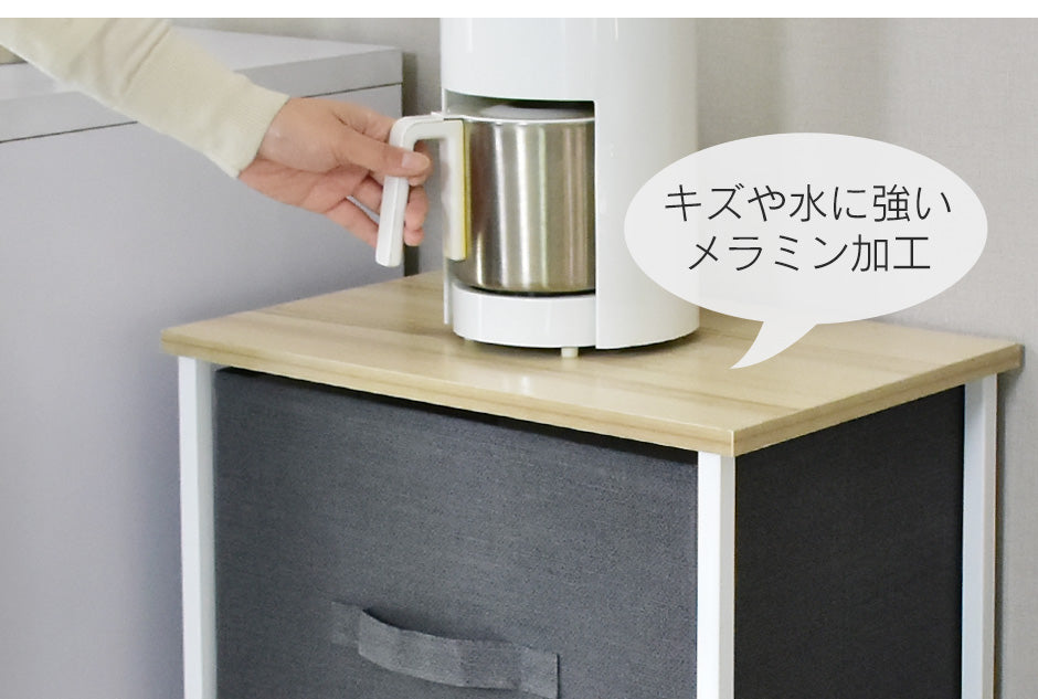 布製チェスト ロイ