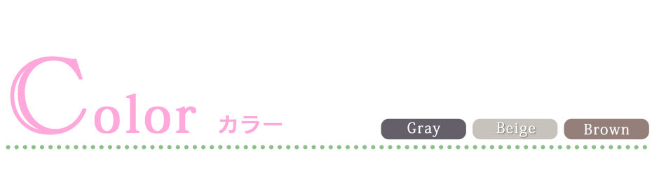 布製チェスト ロイ