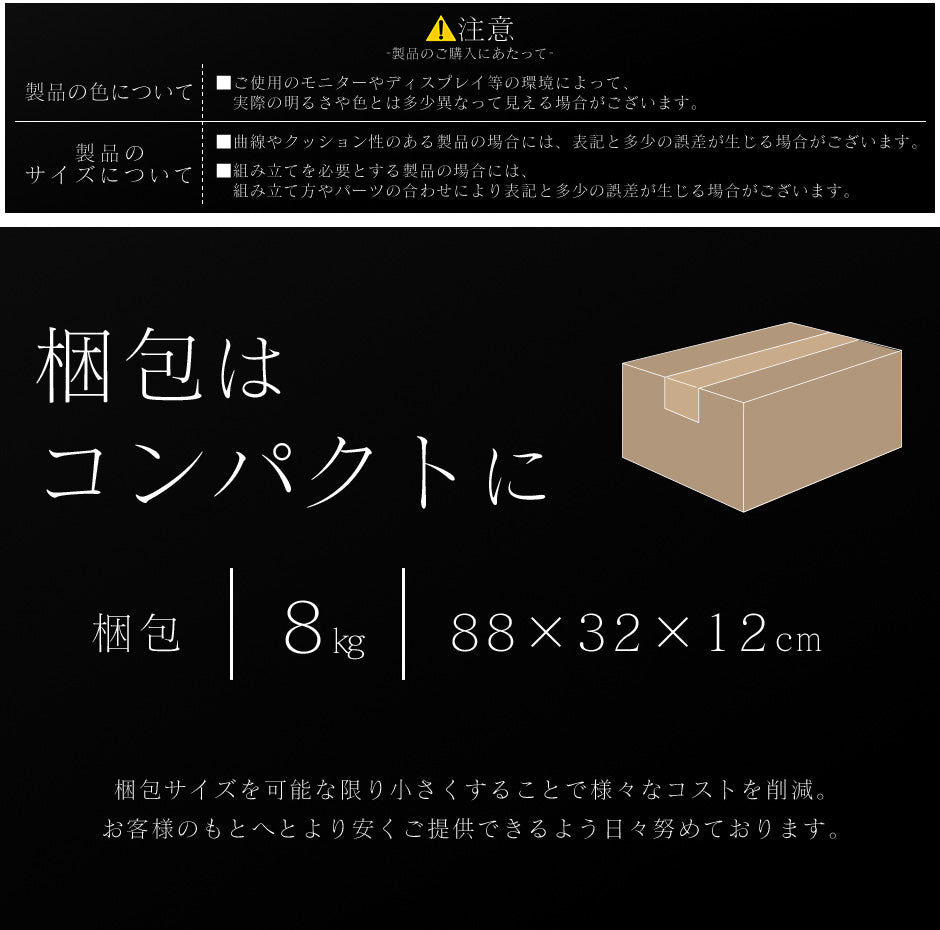 布製チェスト ロイ