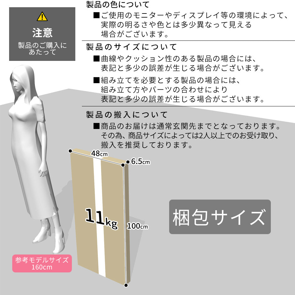 【幅95】収納付きローデスク  ルカス