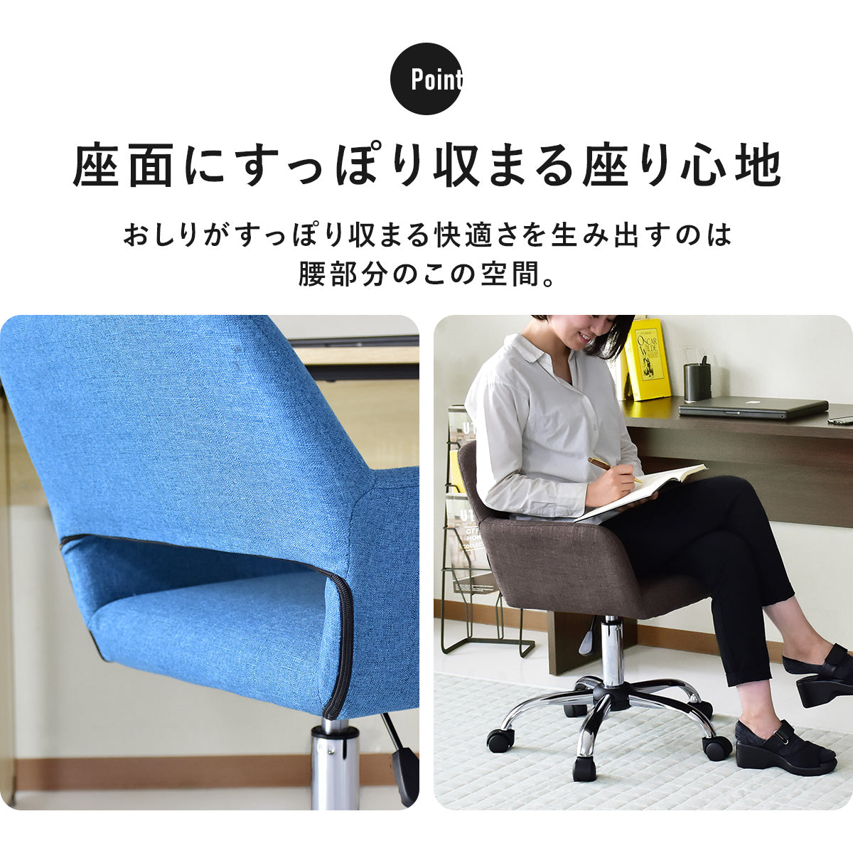 オフィスチェア ルンド