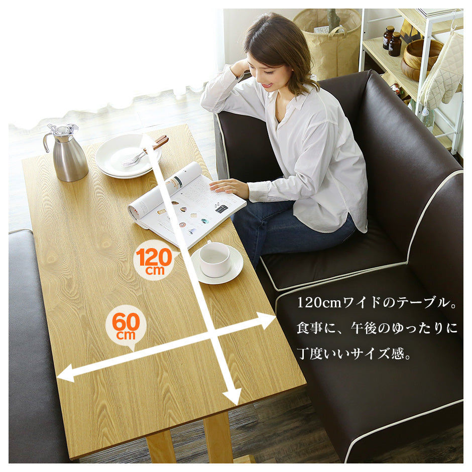 ダイニングテーブル ルノン