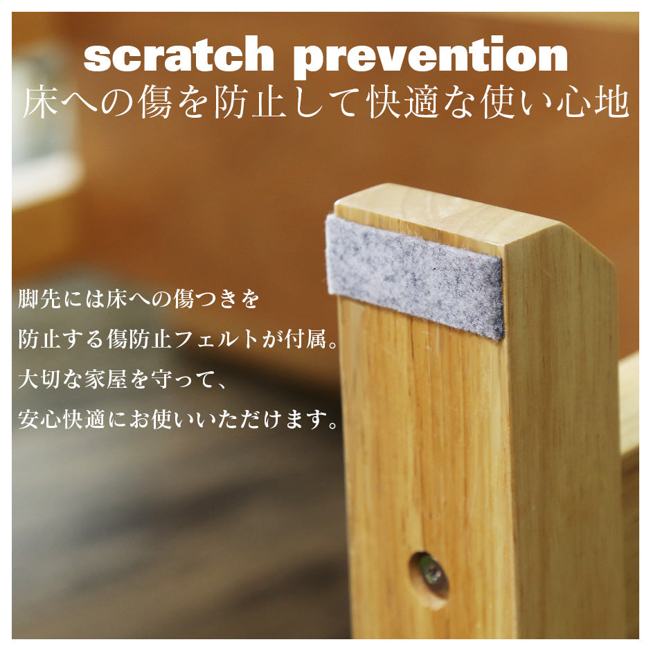 ダイニングテーブル ルノン