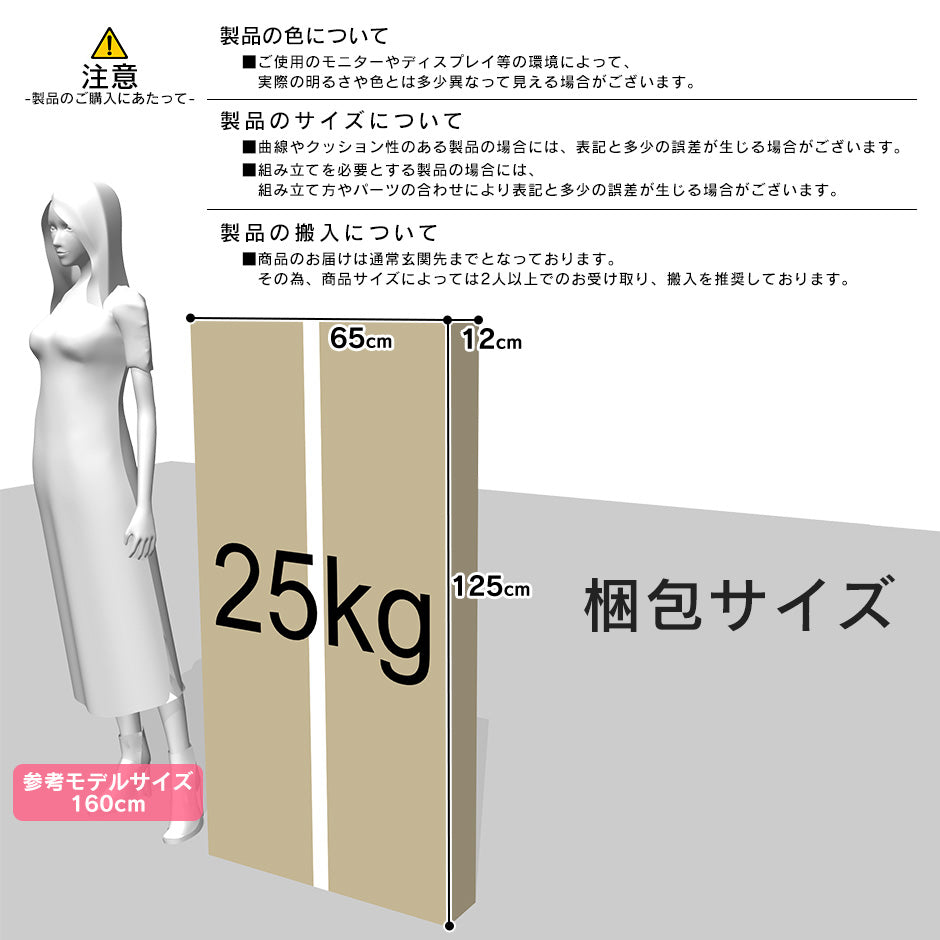 ダイニングテーブル ルノン