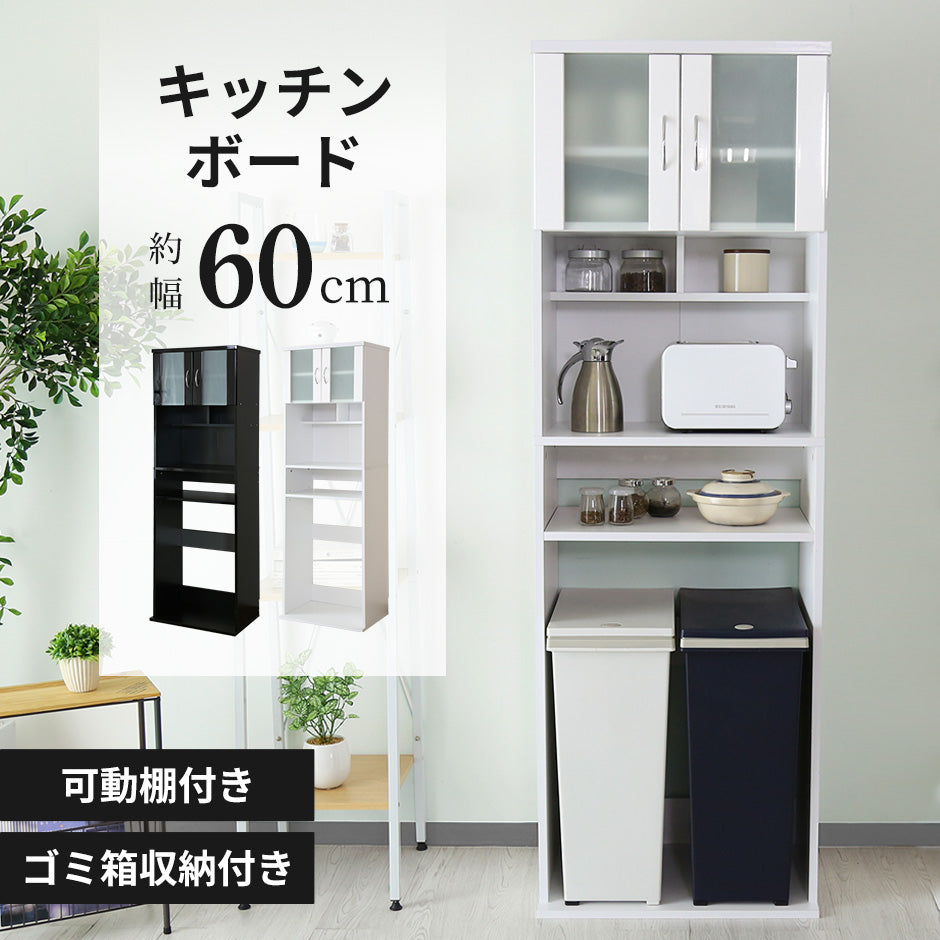 家具　棚　収納ボックス　収納棚　食器棚　本棚　キャビネット　マーブル　大理石