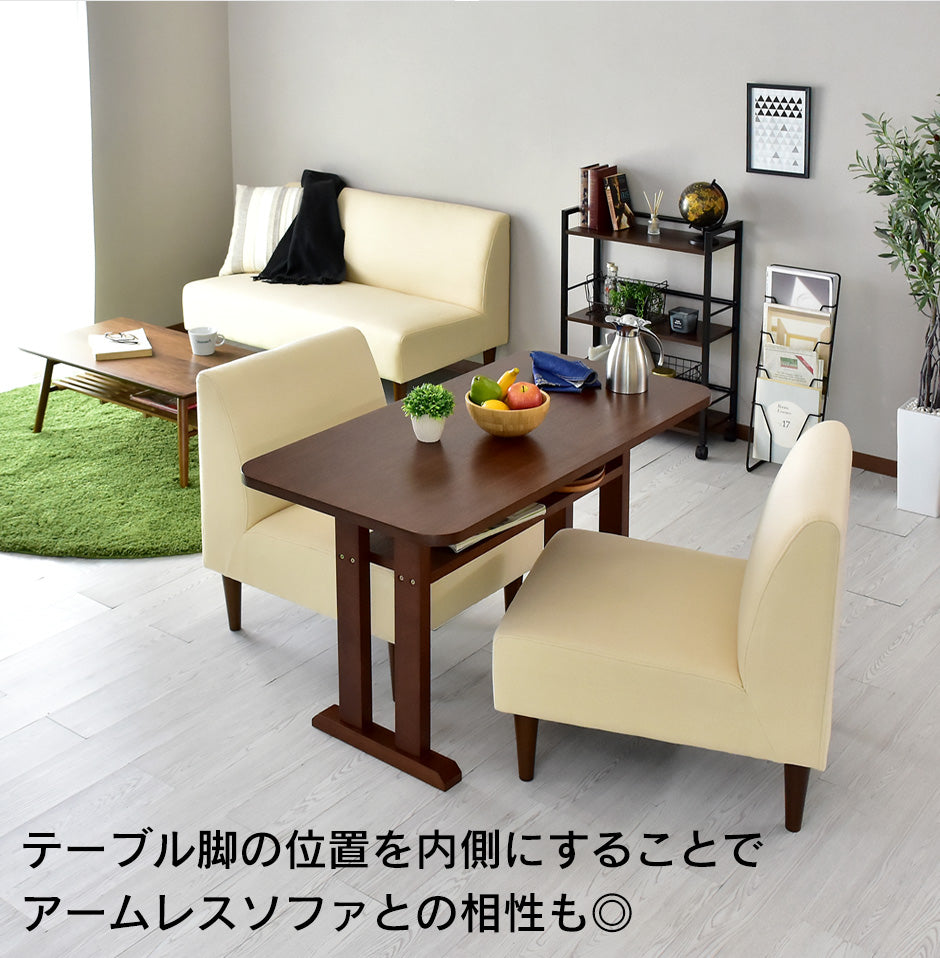 ダイニングテーブル キッチンテーブル ダイニングテーブル メゾン