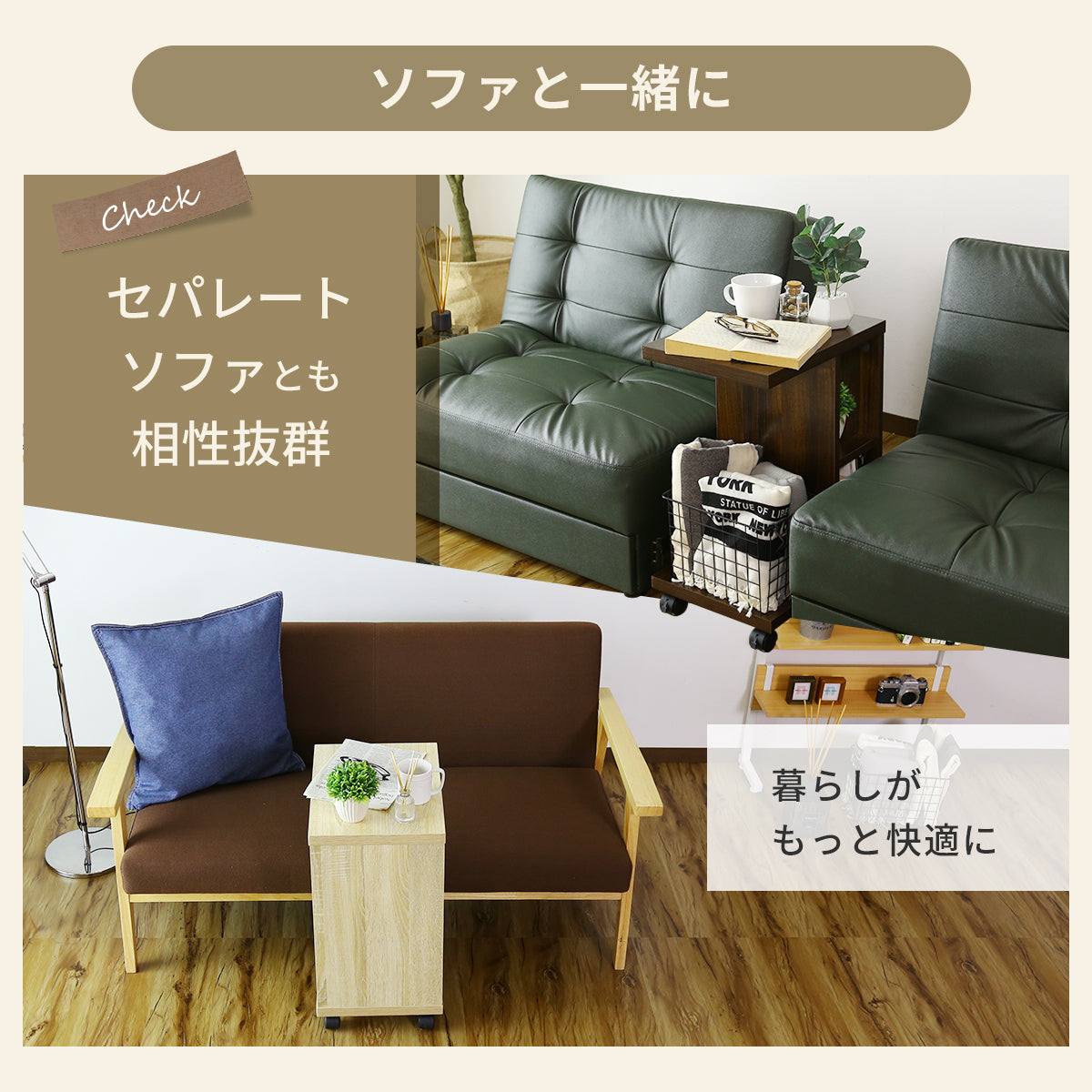 サイドテーブル メルク