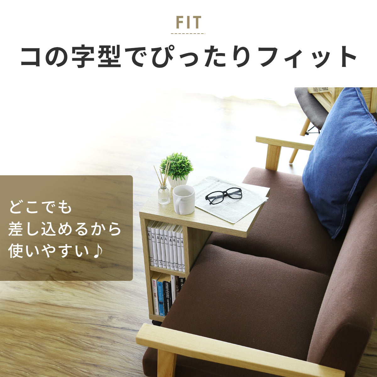 サイドテーブル メルク
