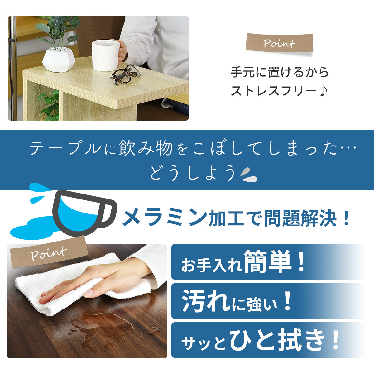 サイドテーブル メルク