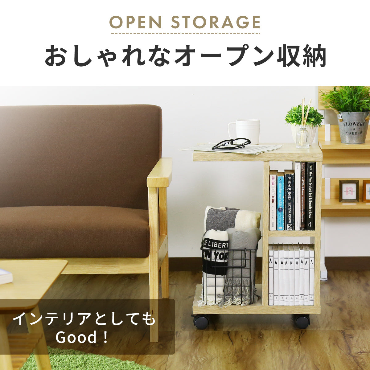 サイドテーブル メルク