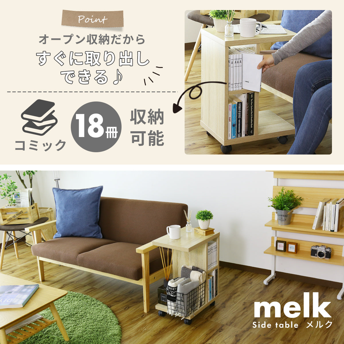 サイドテーブル メルク
