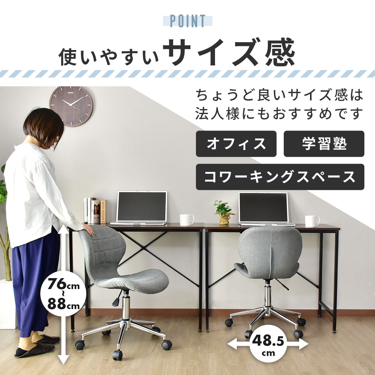 オフィスチェア メナド