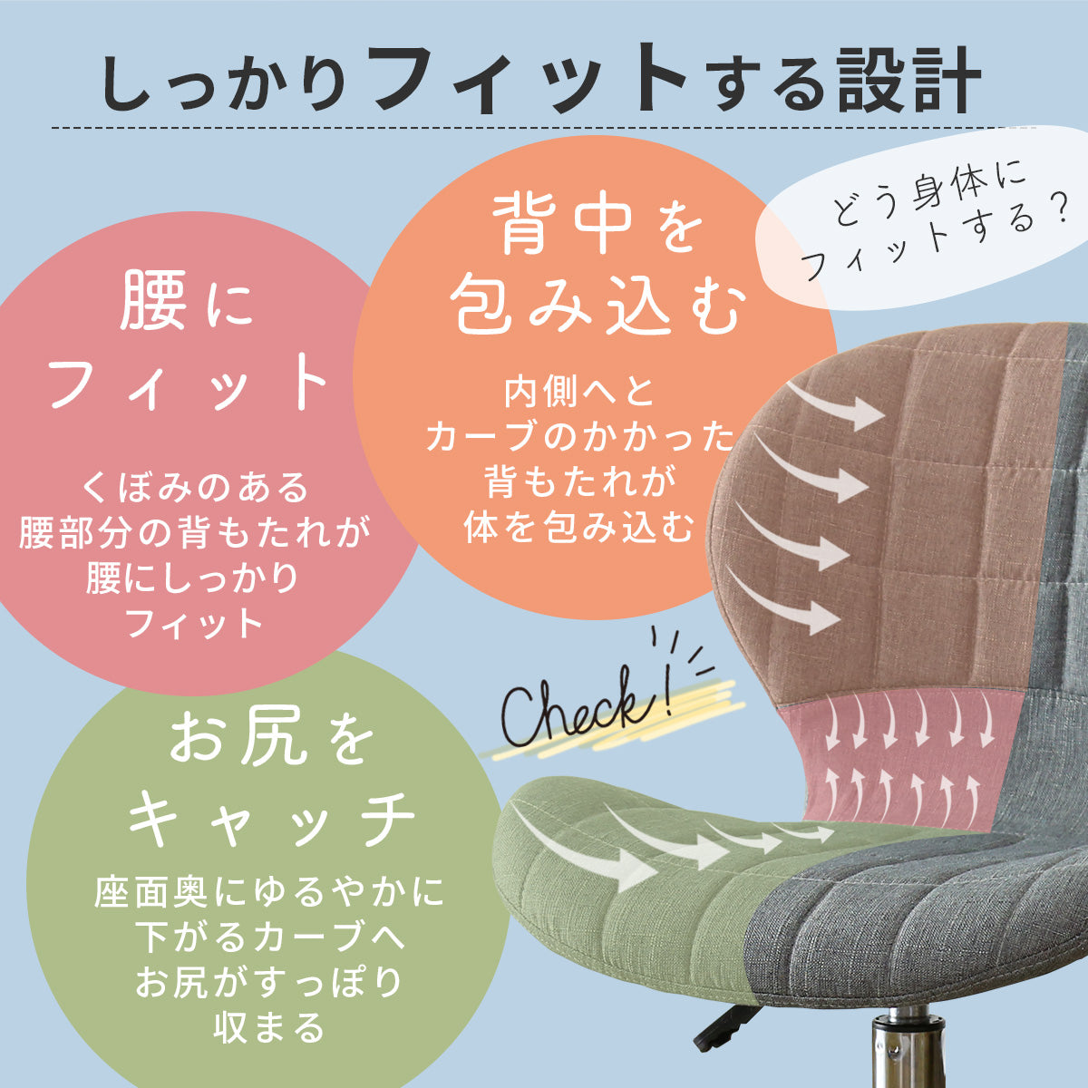 オフィスチェア メナド