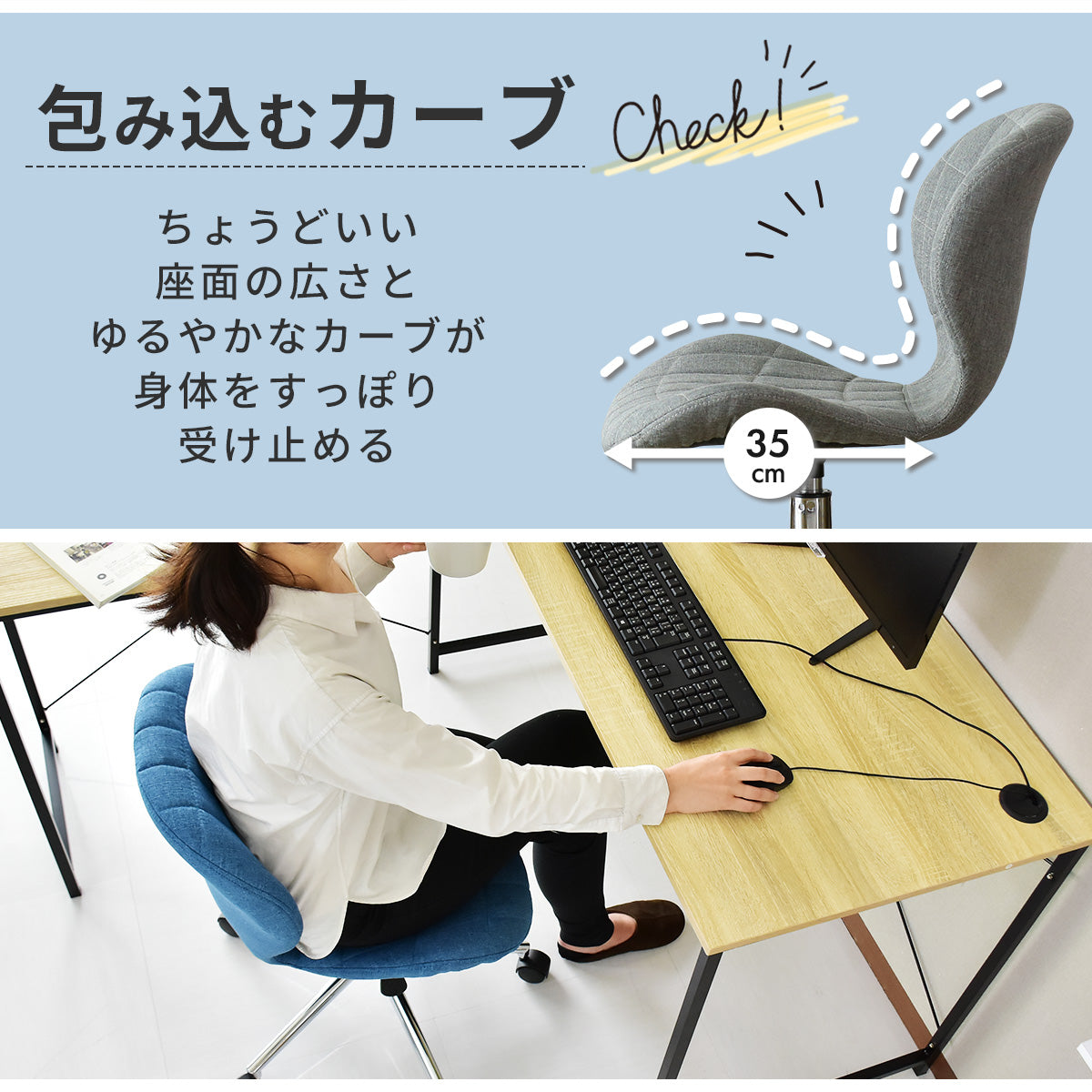 オフィスチェア メナド