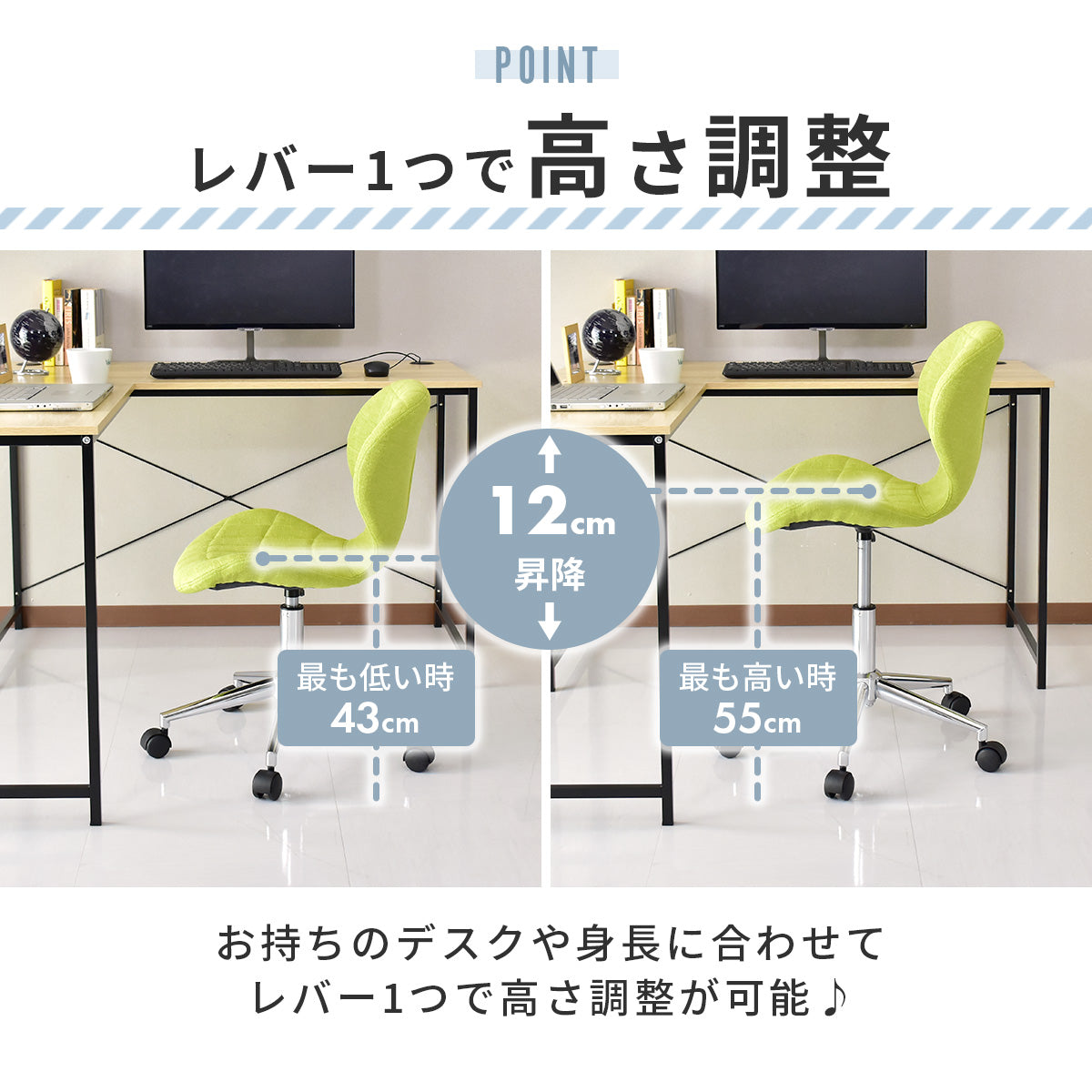 オフィスチェア メナド