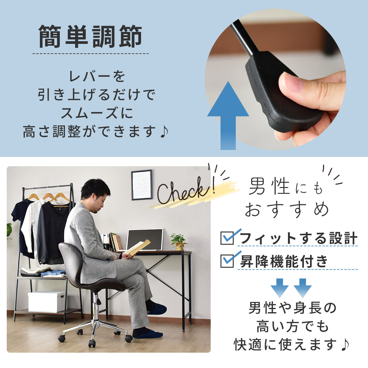 オフィスチェア メナド