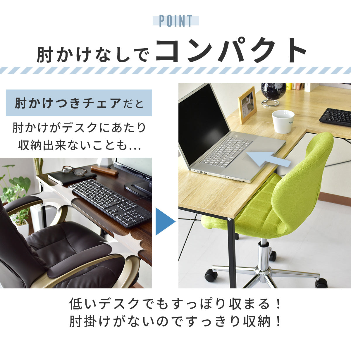 オフィスチェア メナド