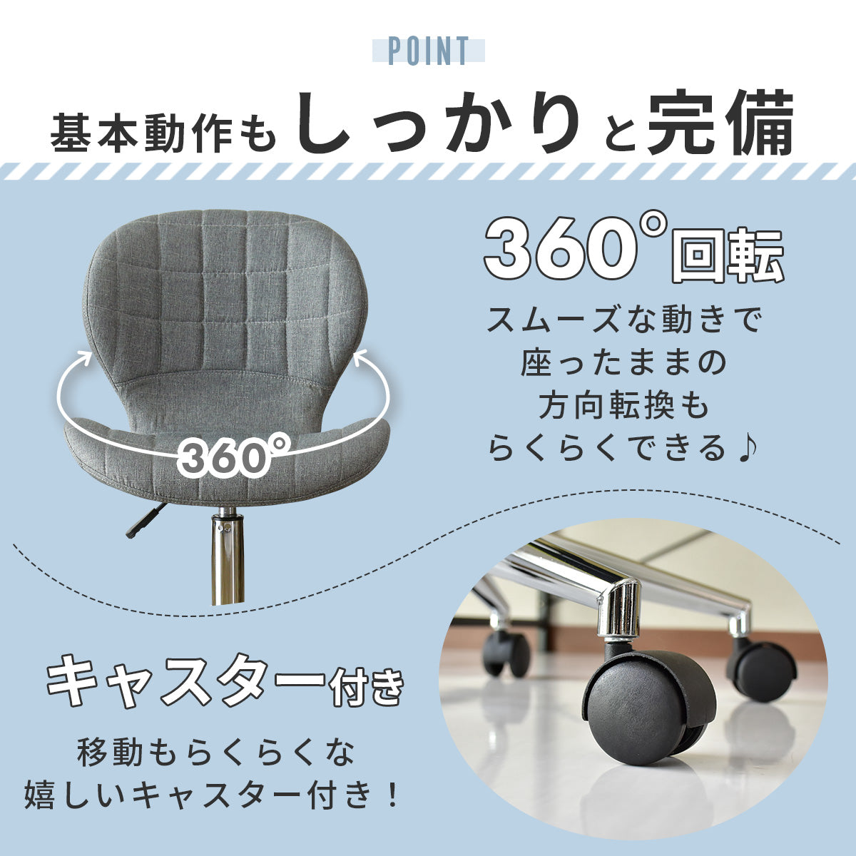 オフィスチェア メナド