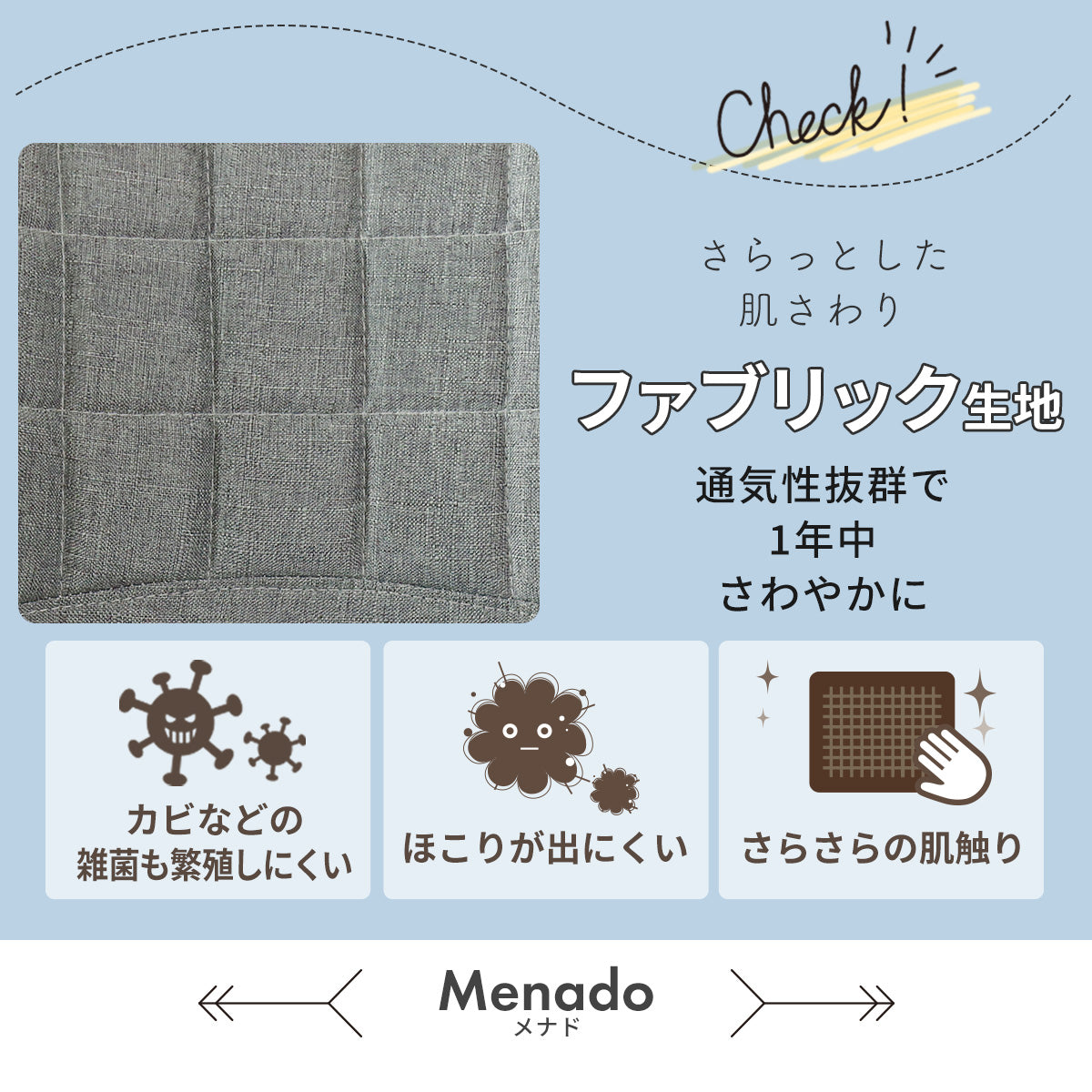 オフィスチェア メナド