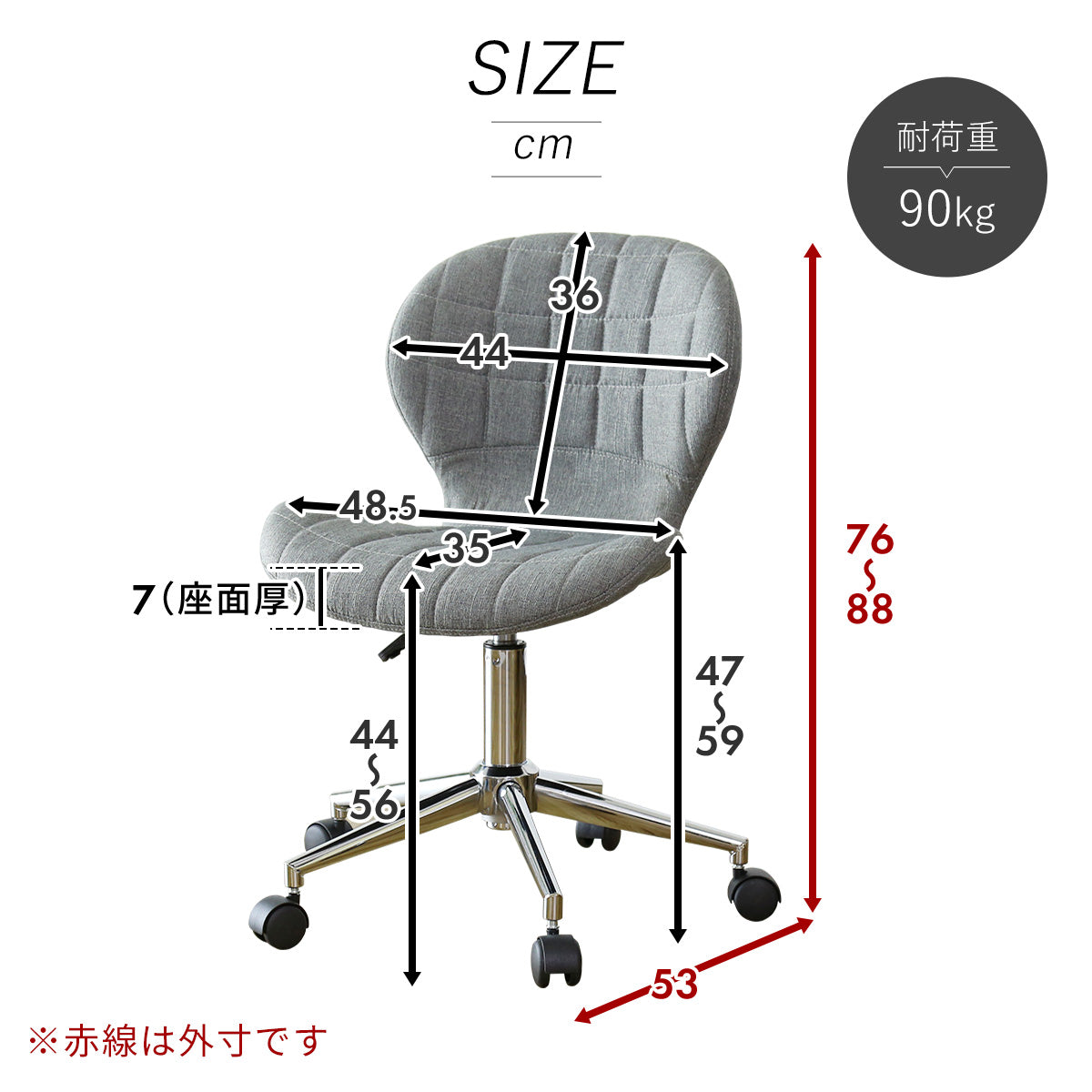 オフィスチェア メナド
