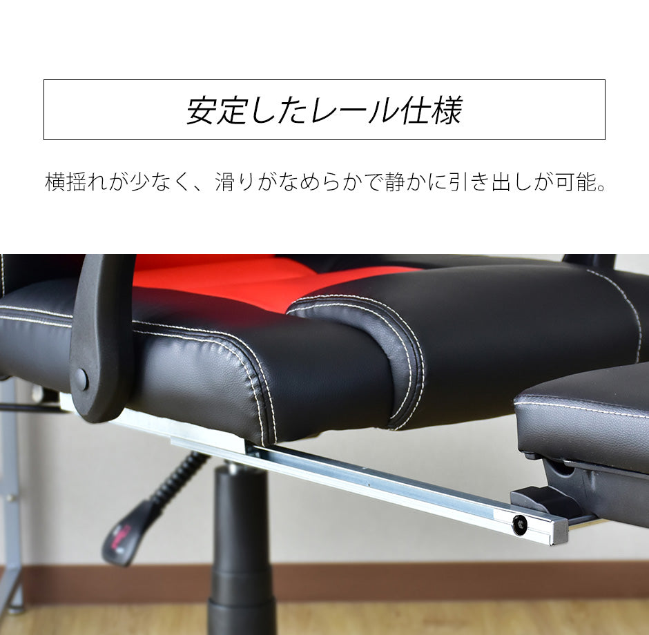 ゲーミングチェア オットマン収納 パソコンチェア ミケーレプラス