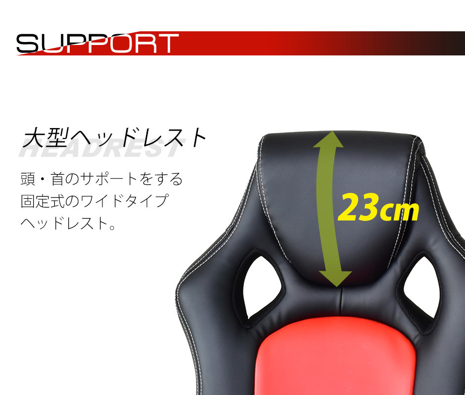 ゲーミングチェア オットマン収納 パソコンチェア ミケーレプラス