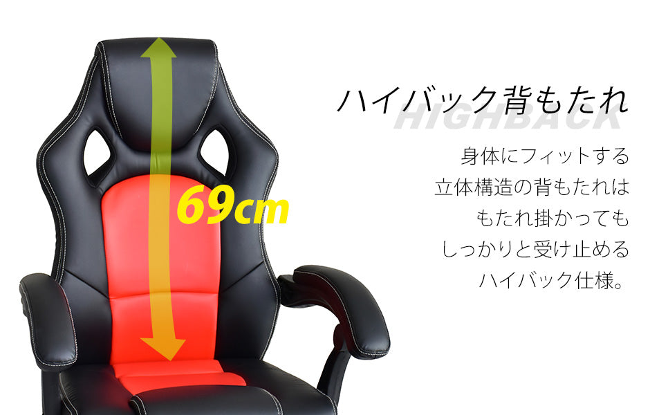 ゲーミングチェア オットマン収納 パソコンチェア ミケーレプラス