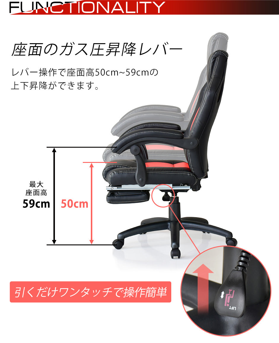 ゲーミングチェア オットマン収納 パソコンチェア ミケーレプラス