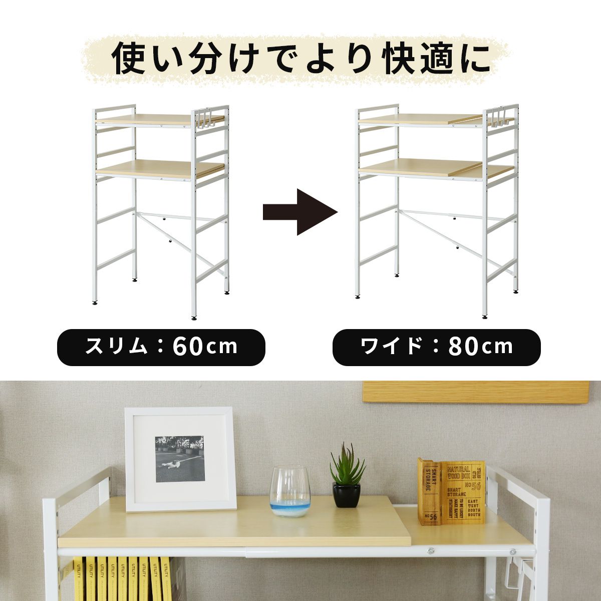 伸縮可能 キッチン収納 キッチンラック ミリア